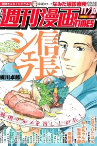 Issue #3311