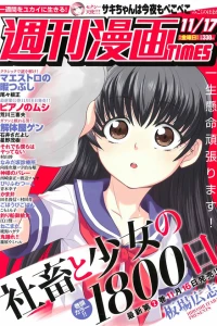 Issue #3312