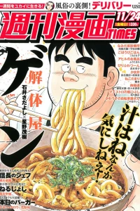 Issue #3313