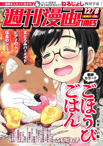 Cover of Volume #3315