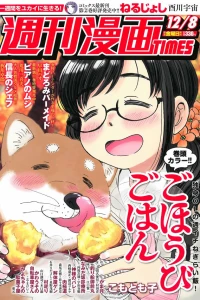 Issue #3315