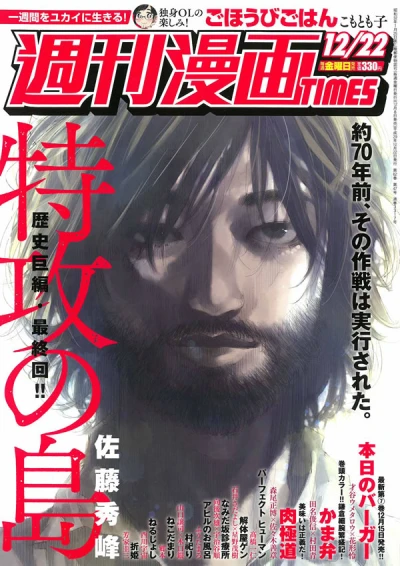 Cover of Volume #3317