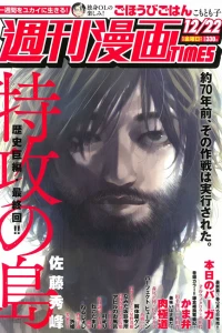 Issue #3317