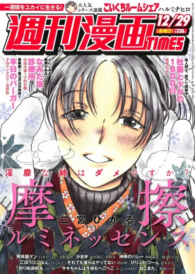 Cover of Volume #3318