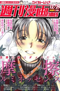 Issue #3318