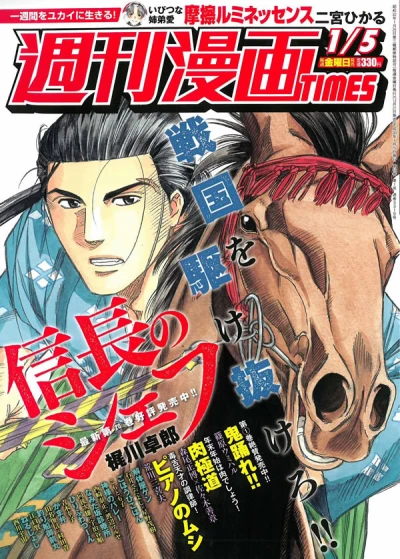 Cover of Volume #3319