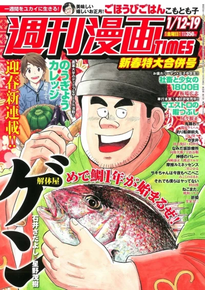 Cover of Volume #3320