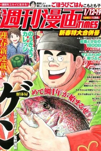 Issue #3320