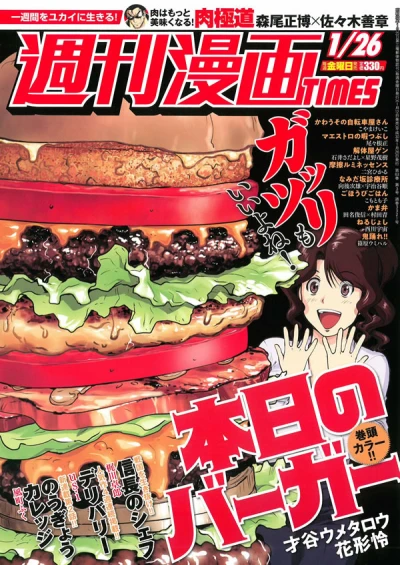Cover of Volume #3321