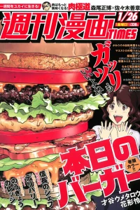Issue #3321