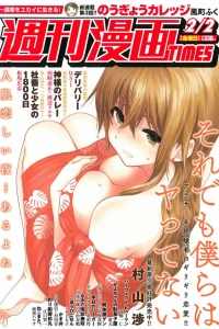 Issue #3322