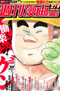 Issue #3323