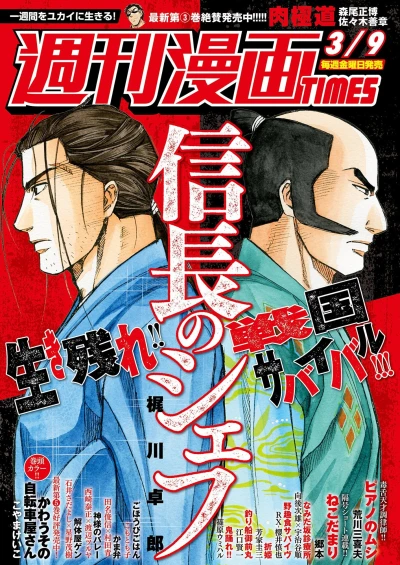 Cover of Volume #3327
