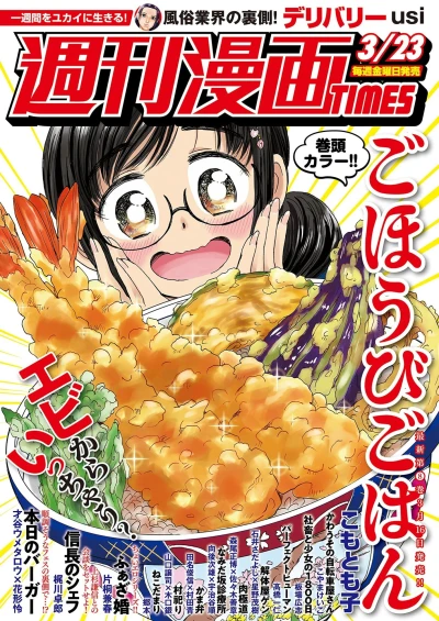 Cover of Volume #3329