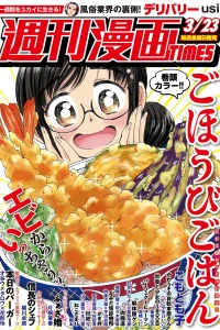 Issue #3329