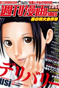Issue #3330