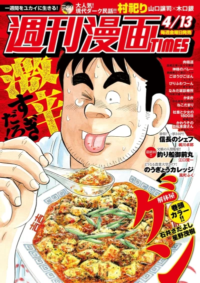 Cover of Volume #3331