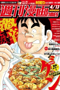 Issue #3331