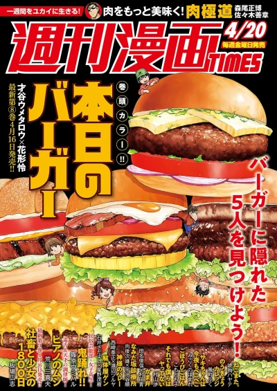 Cover of Volume #3332