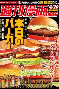 Issue #3332