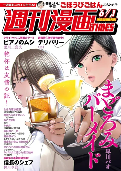 Cover of Volume #3337