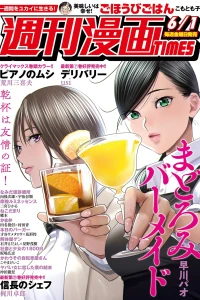 Issue #3337