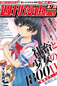 Issue #3339