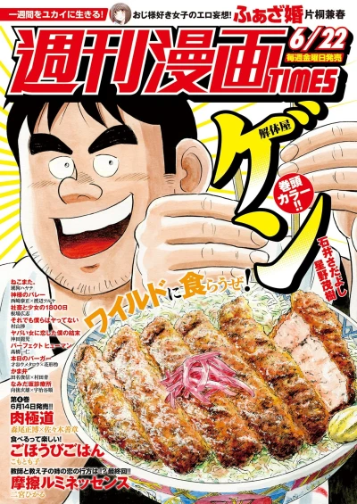 Cover of Volume #3340