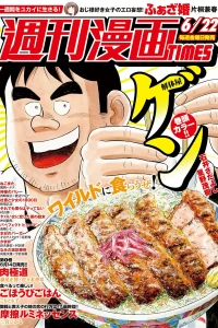 Issue #3340