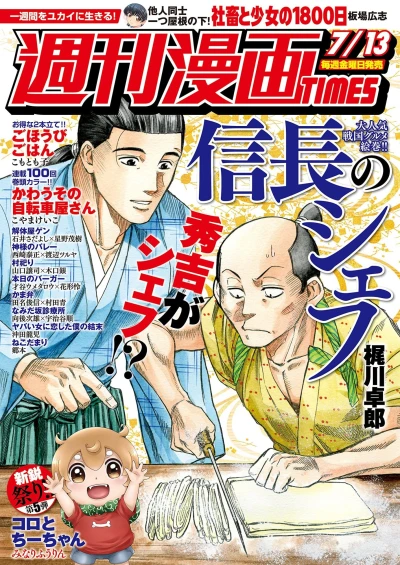Cover of Volume #3343