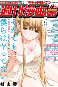 Issue #3344