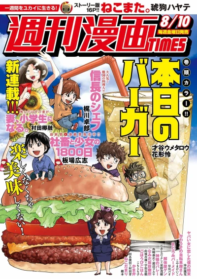 Cover of Volume #3347