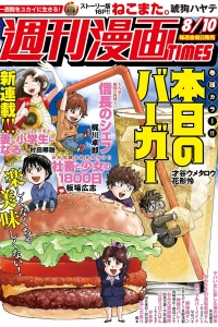 Issue #3347
