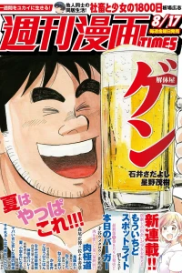 Issue #3348