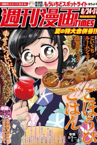 Issue #3349