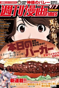 Issue #3350