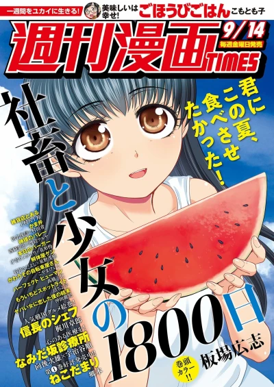 Cover of Volume #3351