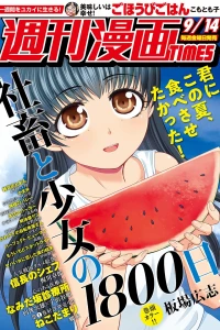 Issue #3351