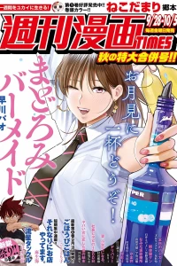 Issue #3353