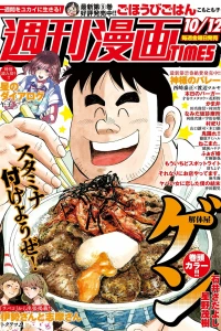 Issue #3354
