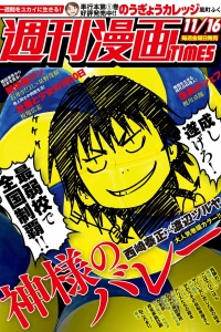 Issue #3359