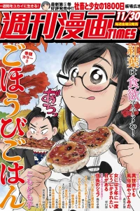 Issue #3361
