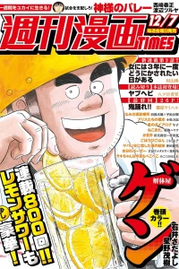 Issue #3362