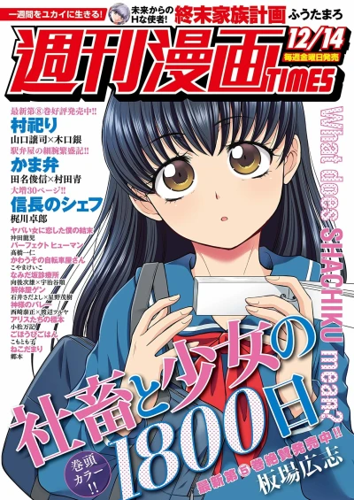 Cover of Volume #3363