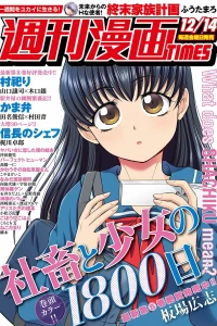 Issue #3363