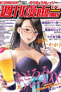 Issue #3365