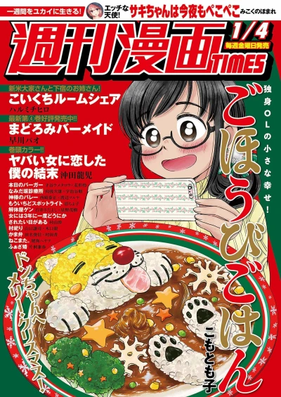 Cover of Volume #3366