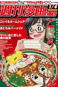Issue #3366