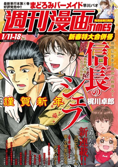 Cover of Volume #3367