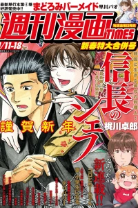 Issue #3367